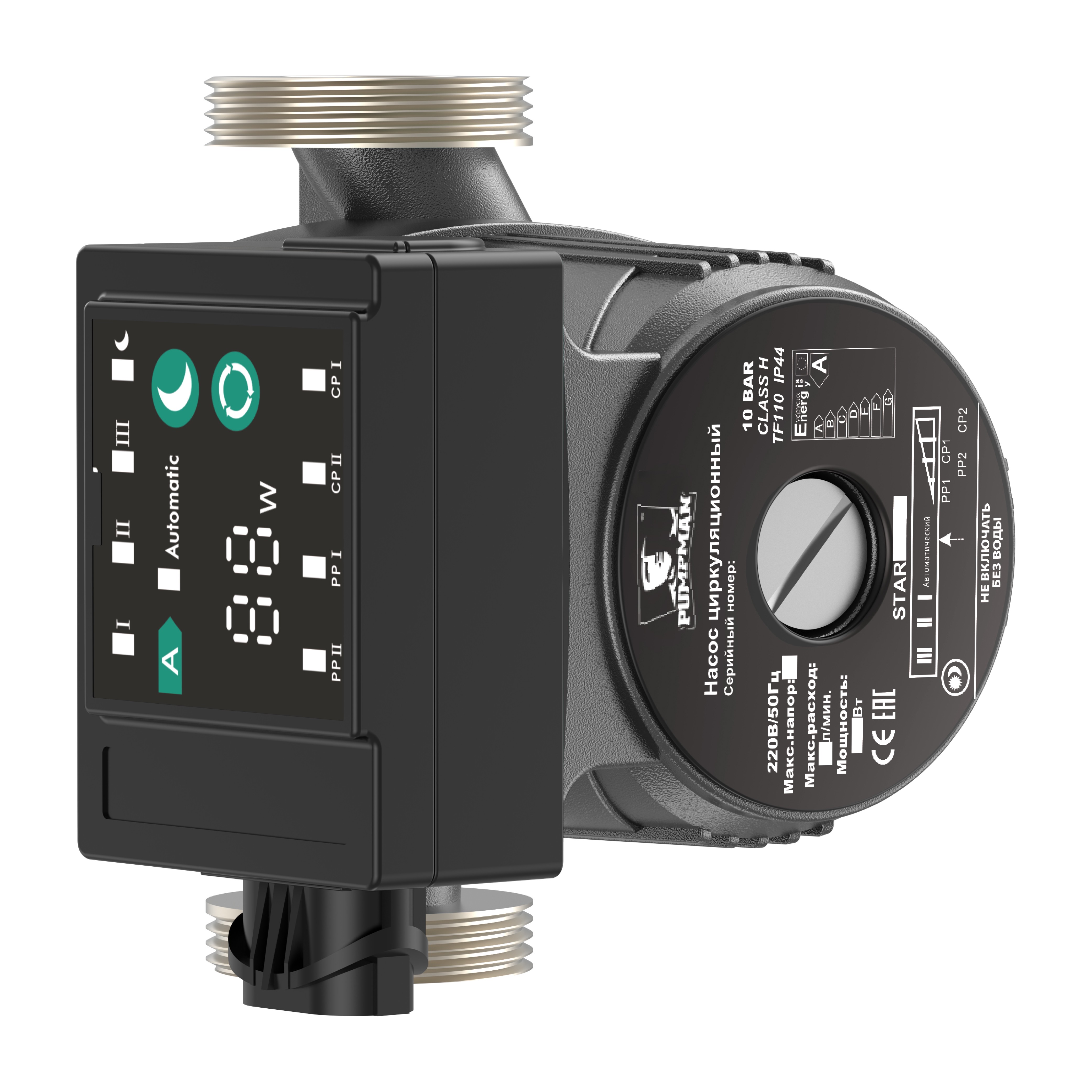 Насос циркуляционный PUMPMAN STAR 25/6A-130